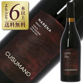 【よりどり6本以上送料無料】 クズマーノ マレーナ 2020 750ml 赤ワイン メルロー イタリア