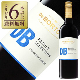 【よりどり6本以上送料無料】 デ ボルトリ ディービー ファミリーセレクション カベルネ メルロー 2022 750ml 赤ワイン オーストラリア