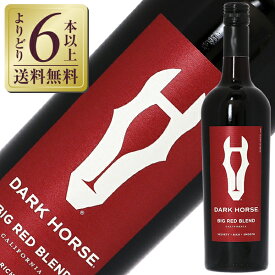 【よりどり6本以上送料無料】 ダークホース ビッグ レッド ブレンド 750ml 赤ワイン アメリカ カリフォルニア shibazaki_DHR