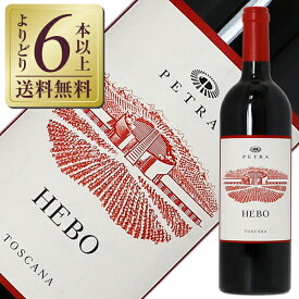 【よりどり6本以上送料無料】 ペトラ エボ 2021 750ml 赤ワイン サンジョヴェーゼ イタリア