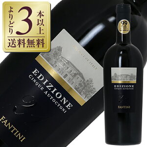 yǂ3{ȏ㑗z t@l[[ GfBcBI[l `NG AEg[Ngj 2020 750ml ԃC ev`A[m C^A