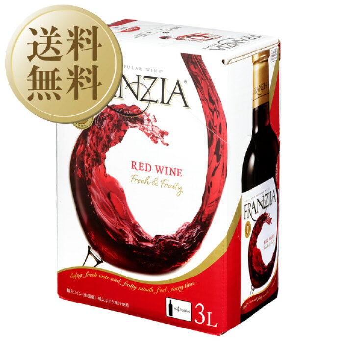 楽天市場】【送料無料】フランジア ワインタップ 赤 3000ml 4本 1 