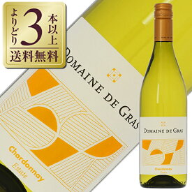 【よりどり3本以上送料無料】 ドメーヌ デ グラス エステート シャルドネ 2024 750ml 白ワイン チリ