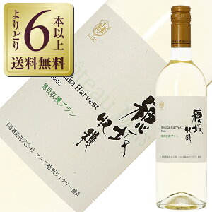 yǂ6{ȏ㑗z R}XCi[ Vg[ }X n u 2023 750ml C {