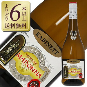 �y���ǂ�6�{�ȏ㑗�������z �t�@���P���x���N �}�h���i �J�r�l�b�g 2021 750ml �h�C�c �����C�� �f�U�[�g���C�� shibazaki_