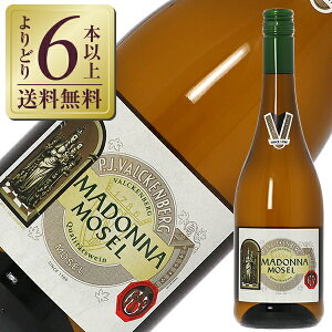 �y���ǂ�6�{�ȏ㑗�������z �t�@���P���x���N �}�h���i ���[�[�� 2022 750ml �����C�� �f�U�[�g���C�� ���[�X�����O �h�C�c