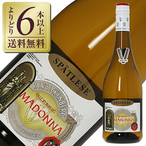 �y���ǂ�6�{�ȏ㑗�������z �t�@���P���x���N �}�h���i �V���y�[�g���[�[ 2022 750ml �h�C�c �����C�� �f�U�[�g���C�� shibazaki_