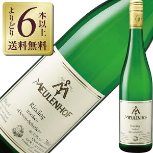 【よりどり6本以上送料無料】 ミューレンホフ デヴォン シーファー リースリング クーベーアー トロッケン 2022 750ml ドイツ 白ワイン 包装不可