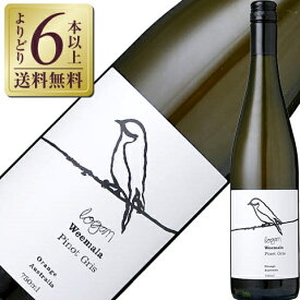 【よりどり6本以上送料無料】 ローガン ワインズ ウィマーラ ピノ グリ 2022 750ml 白ワイン オーストラリア