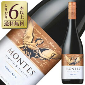 【よりどり6本以上送料無料】 モンテス リミテッド セレクション ピノ ノワール 2023 750ml 赤ワイン チリ