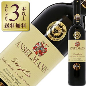 yAEgbgizyǂ3{ȏ㑗z A[} htF_[ Vy[g[[ gbP obN 2015 750ml yxsǁz