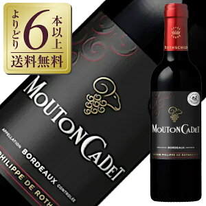 yǂ6{ȏ㑗zyn[tz [g Jf [W 2022 375ml ԃC [ tX {h[