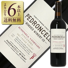 【よりどり6本以上送料無料】 ペドロンチェリ ワイナリー ジンファンデル ブッシュネル ヴィンヤード 2021 750ml アメリカ カリフォルニア 赤ワイン