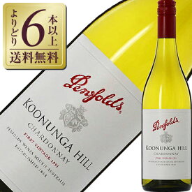 【よりどり6本以上送料無料】 ペンフォールズ クヌンガ ヒル シャルドネ 2023 750ml 白ワイン オーストラリア