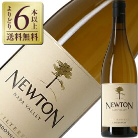 【よりどり6本以上送料無料】 ニュートン アンフィルタード シャルドネ 2021 750ml アメリカ カリフォルニア 白ワイン