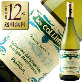 【よりどり12本送料無料】 オジェ レ コリン （レオン パルディガル） グラン レゼルヴ ブラン 750ml 白ワイン フランス