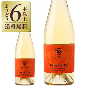 yǂ6{ȏ㑗z sR }bJI h`FB[^ XJ[g _XeB 2023 750ml Xp[NOC C^A