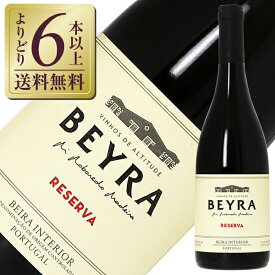 【よりどり6本以上送料無料】 ベイラ レゼルヴァ（レゼルバ） 2020 750ml 赤ワイン ティンタ ロリス ポルトガル