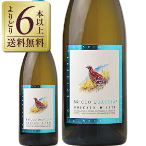 yǂ6{ȏ㑗z  Xslb^ ubR NA XJ[g _XeB 2023 750ml Xp[NOC C^A