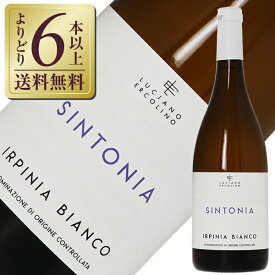 【よりどり6本以上送料無料】 ヴィノジア シントニア 2022 750ml 白ワイン フィアーノ イタリア
