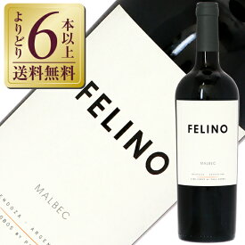 【よりどり6本以上送料無料】 ヴィーニャ コボス フェリーノ マルベック メンドーザ 2022 750ml 赤ワイン マルベック アルゼンチン