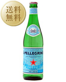 【送料無料】サンペレグリノ 炭酸入りナチュラルミネラルウォーター 瓶 500ml 24本 1ケース 炭酸水 包装不可 他商品と同梱不可