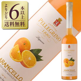 【よりどり6本以上送料無料】 ペッレグリーノ アランチェッロ 30度 500ml