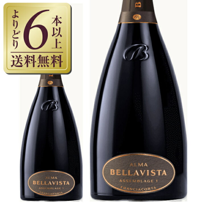 楽天市場】【よりどり6本以上送料無料】 ベラヴィスタ フランチャ  