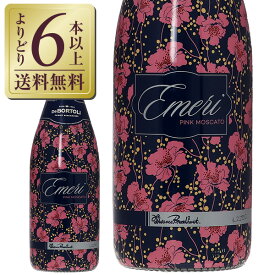 【よりどり6本以上送料無料】デ ボルトリ エメリ ピンク モスカート NV 750ml ロゼ スパークリングワイン オーストラリア