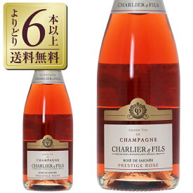 【よりどり6本以上送料無料】 ドメーヌ シャルリエ エ フィス シャンパーニュ プレスティージュ ロゼ NV 箱なし 750ml シャンパン シャンパーニュ フランス