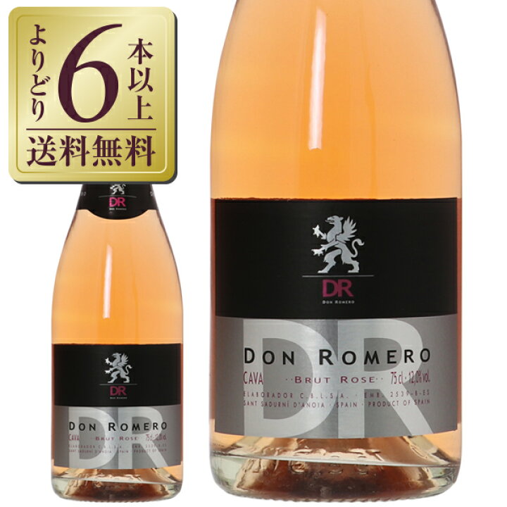楽天市場】【よりどり6本以上送料無料】 ドン ロメロ カヴァ  