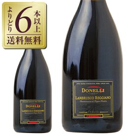 【よりどり6本以上送料無料】 ドネリ ランブルスコ ロッソ アマービレ 750ml スパークリングワイン イタリア