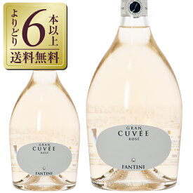 【よりどり6本以上送料無料】 ファルネーゼ ファンティーニ スプマンテ グラン キュヴェ ロゼ 750ml スパークリングワイン アリアニコ イタリア 包装不可