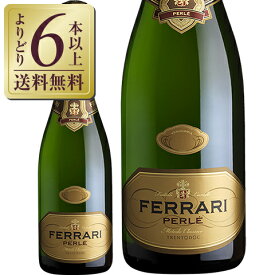 【よりどり6本以上送料無料】 フェッラーリ（フェラーリ） ペルレ ミレジム 2017 750ml スパークリングワイン シャルドネ イタリア