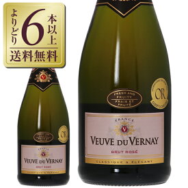 【よりどり6本以上送料無料】 クリテール ヴーヴ デュ ヴェルネ ロゼ 750ml スパークリングワイン サンソー フランス