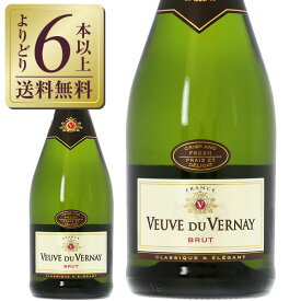 【よりどり6本以上送料無料】 クリテール ヴーヴ デュ ヴェルネ ブリュット 750ml スパークリングワイン ユニ ブラン フランス