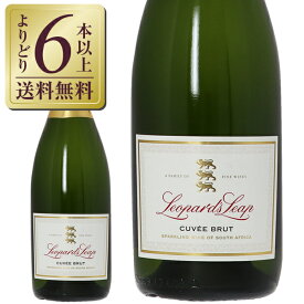 【よりどり6本以上送料無料】 レオパーズ リープ キュヴェ ブリュット 750ml スパークリングワイン シャルドネ 南アフリカ