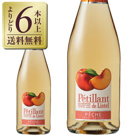 【よりどり6本以上送料無料】 リステル ペティアン ド リステル ピーチ 750ml スパークリングワイン アイレン フランス