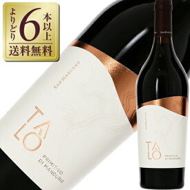 【よりどり6本以上送料無料】 サン マルツァーノ タロ プリミティーヴォ ディ マンドゥーリア 2023 750ml 赤ワイン イタリア