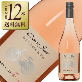 【よりどり12本送料無料】 コノスル ビシクレタ レゼルバ ピノ ノワール ロゼ 2025 750ml ロゼワイン チリ
