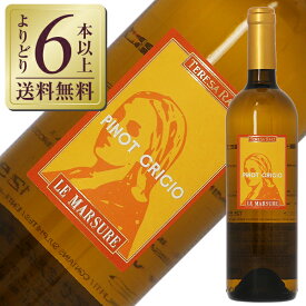 【よりどり6本以上送料無料】 テレザ ライツ ソチェタ センプリーチェ アグリコーラ レ マルスーレ ピノ グリージョ 2024 750ml イタリア 白ワイン