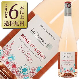 【よりどり6本以上送料無料】 ラシュトー ロゼ ダンジュ 2024 750ml ロゼワイン グロロー フランス