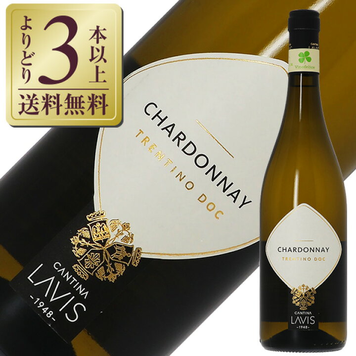 楽天市場】ポイント5倍 【よりどり3本以上送料無料】 カンティーナ 