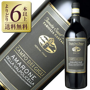 yǂ6{ȏ㑗z ek[^ TAgjI J| fC W[ A}[l fb @|`Fb 2017 750ml ԃC RB[i Ob\ C^A