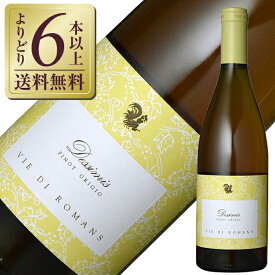 【02/18入荷予定】【よりどり6本以上送料無料】 アジィエンダ アグリコーラ ヴィエ ディ ロマンス デッシミス ピノ グリージョ 2023 750ml 白ワイン イタリア