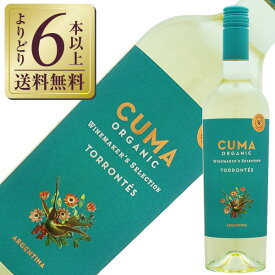 【よりどり6本以上送料無料】 ボデガ エル エステコ ミッシェル トリノ クマ オーガニック トロンテス 2024 750ml 白ワイン アルゼンチン