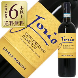 【よりどり6本以上送料無料】 ウマニ ロンキ ヨーリオ モンテプルチャーノ ダブルッツォ 2022 750ml 赤ワイン イタリア