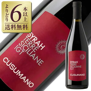 yǂ6{ȏ㑗z NY}[m V[ m@G^[ 2023 750ml ԃC C^A