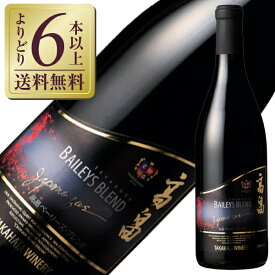 【よりどり6本以上送料無料】 高畠ワイン ジャパネスク ベーリーズブレンド 2019 720ml 赤ワイン 日本ワイン
