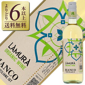 【よりどり6本以上送料無料】 ラムーラ オーガニック ビアンコ 2022 750ml カタラット 白ワイン イタリア